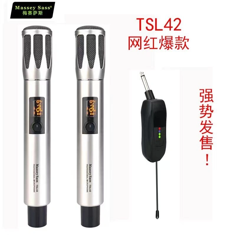 梅賽薩斯 UHF萬用無線麥克風