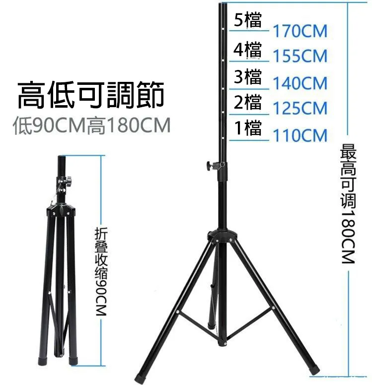 【丹嘜仕配件】加厚金屬專業三腳架 落地架