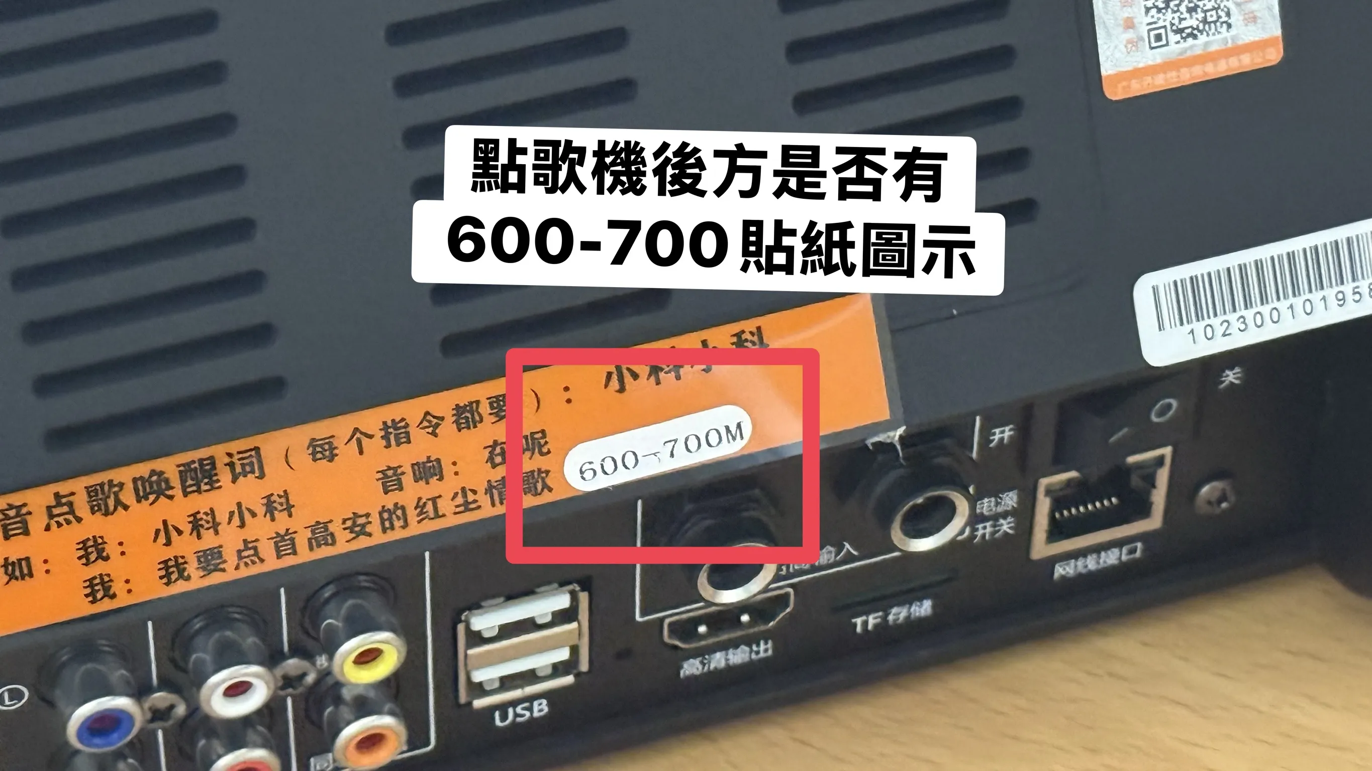【丹嘜仕配件】新版18650專用麥克風 (點歌機專用)