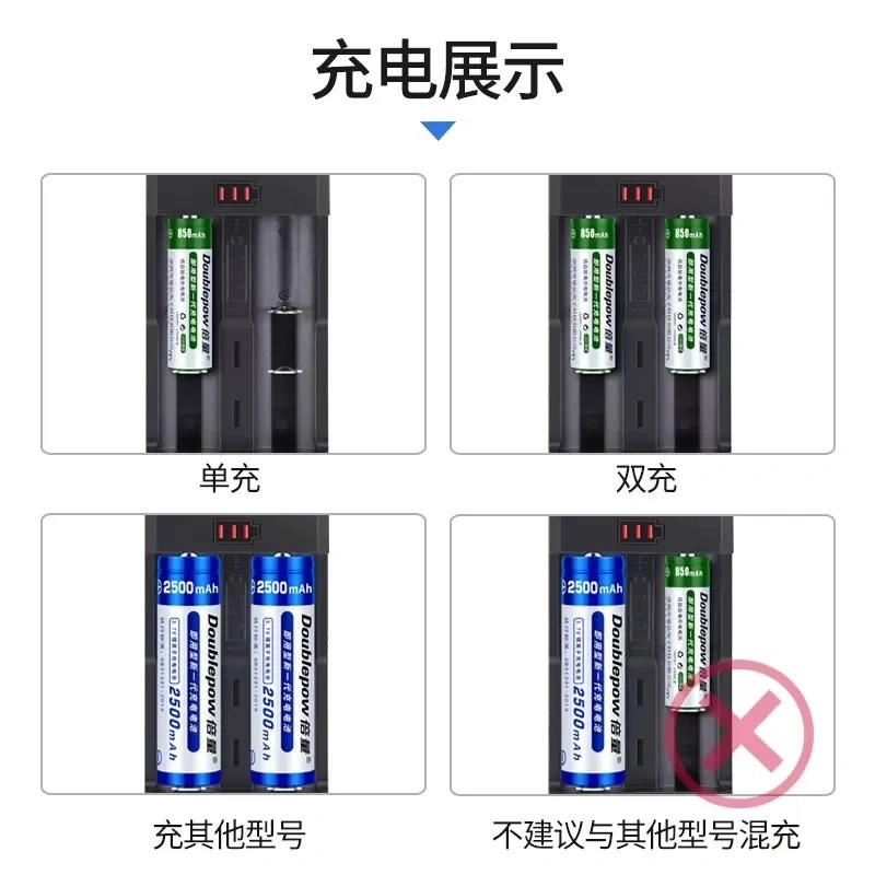 【丹嘜仕配件】倍量18650號電池套組