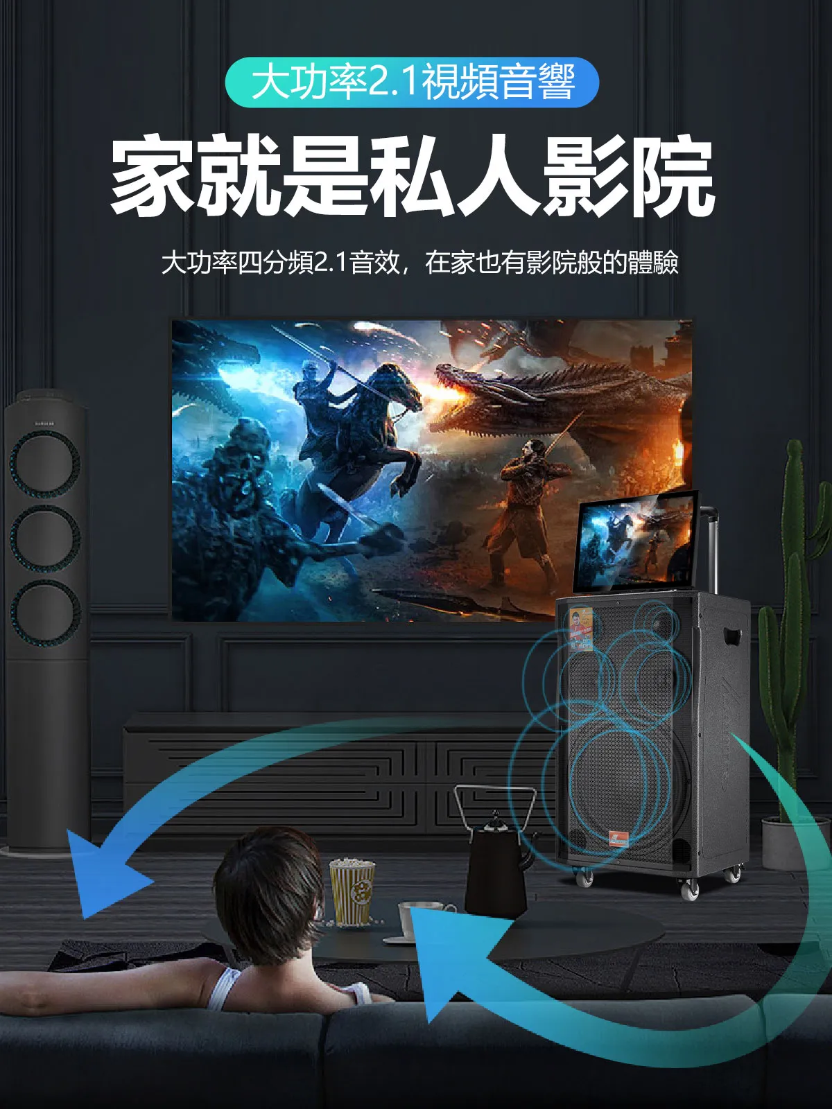 【DANMS丹嘜仕】專業款 H350S 移動式翻轉螢幕點歌機