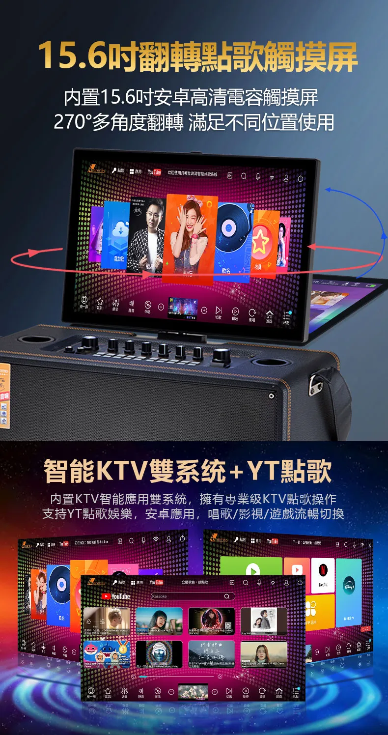 【DANMS丹嘜仕】升級款 YT920A 戶外型點歌機