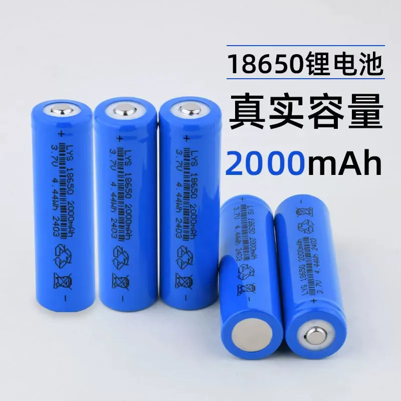 【丹嘜仕配件】倍量18650號電池套組