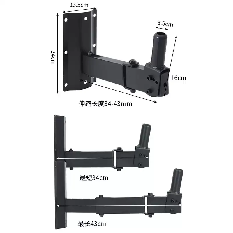 【丹嘜仕配件】專業音響架牆面 壁掛架