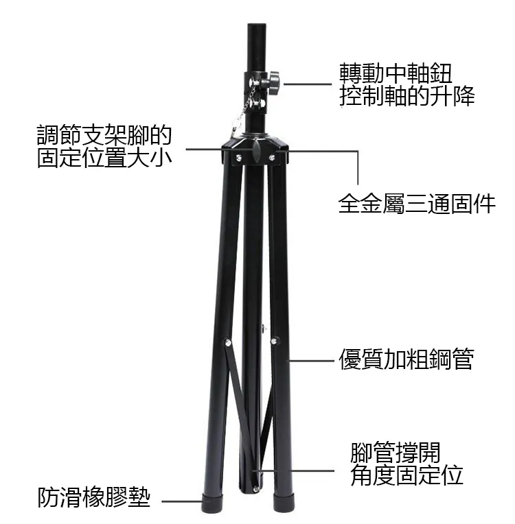 【丹嘜仕配件】加厚金屬專業三腳架 落地架