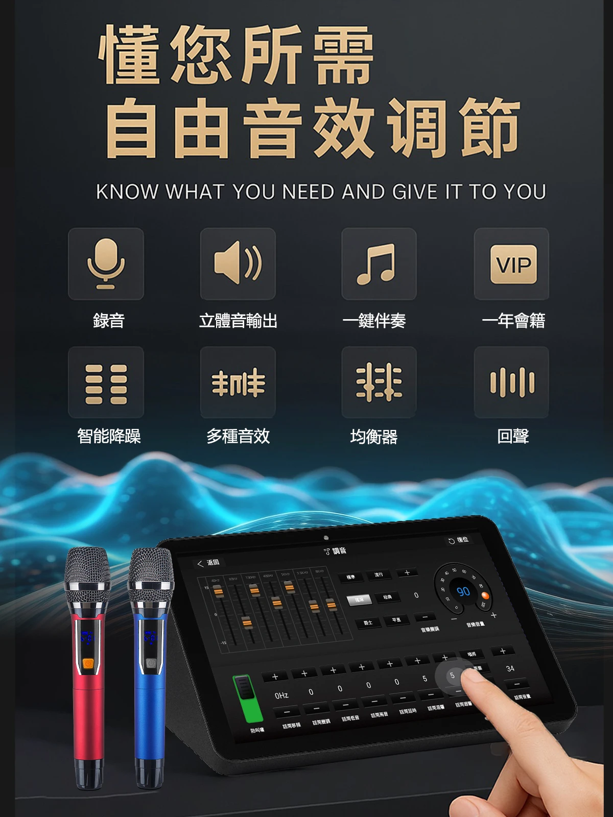 【DANMS丹嘜仕】高階升級YT款 YT999A +10吋高級賣場 智能點歌機 客訂賣場