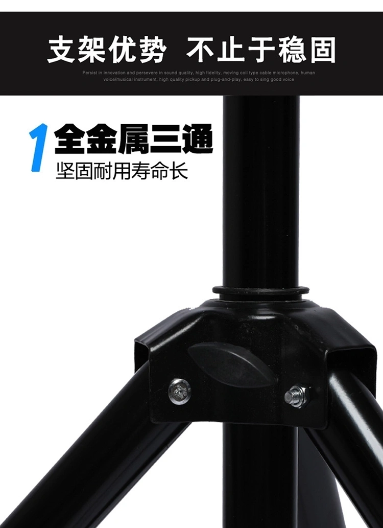 【丹嘜仕配件】音響腳架