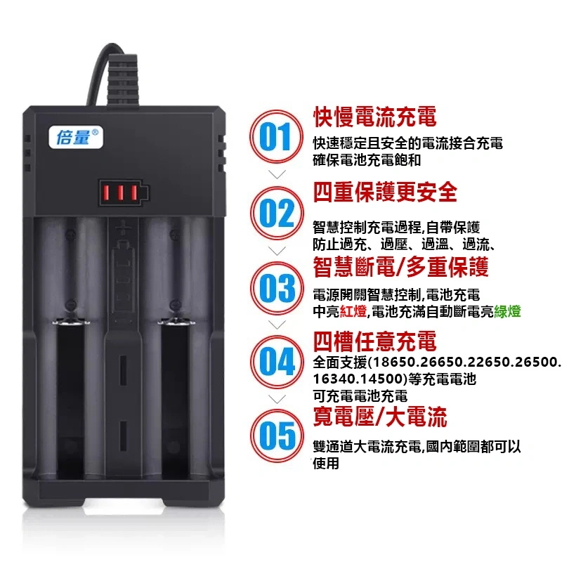 【丹嘜仕配件】倍量18650號電池套組