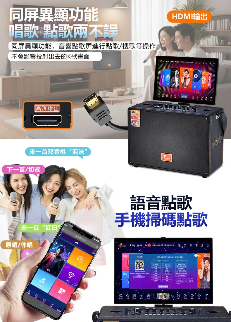 【DANMS丹嘜仕】升級款 YT920A 戶外型點歌機