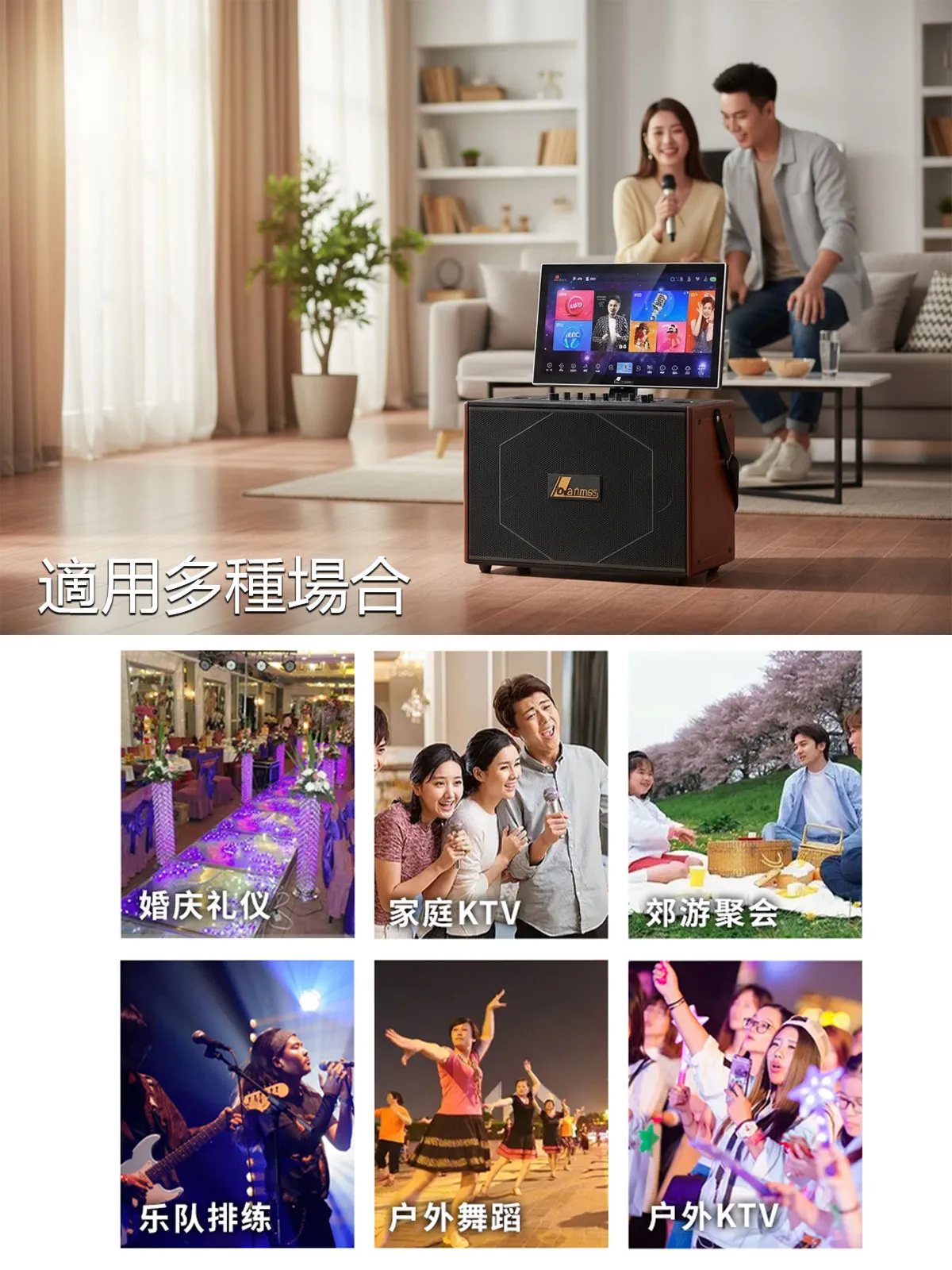 【DANMS丹嘜仕】投影款 K930戶外型點歌機