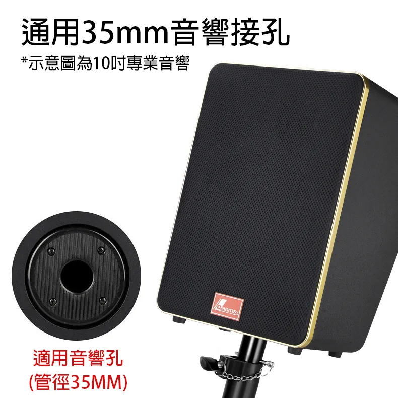 【丹嘜仕配件】加厚金屬專業三腳架 落地架