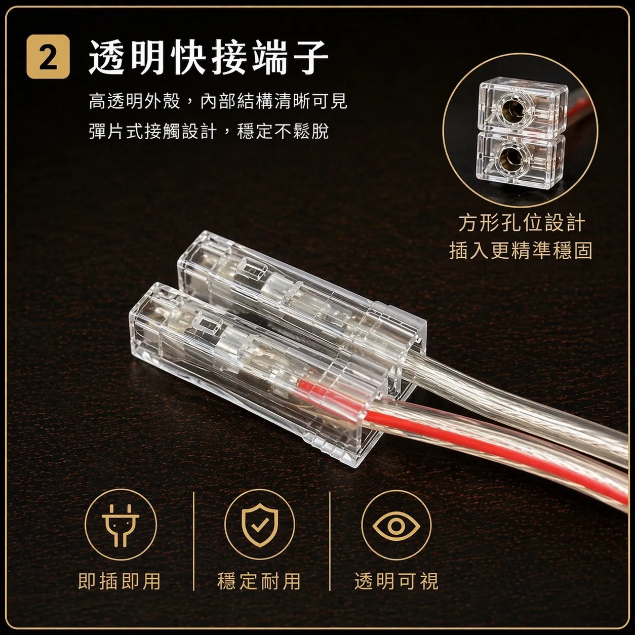 【丹嘜仕配件】200芯高純度無氧銅喇叭線 透明快接端子 防呆設計 音質升專業音響線 通用喇叭線 音響線 裸線
