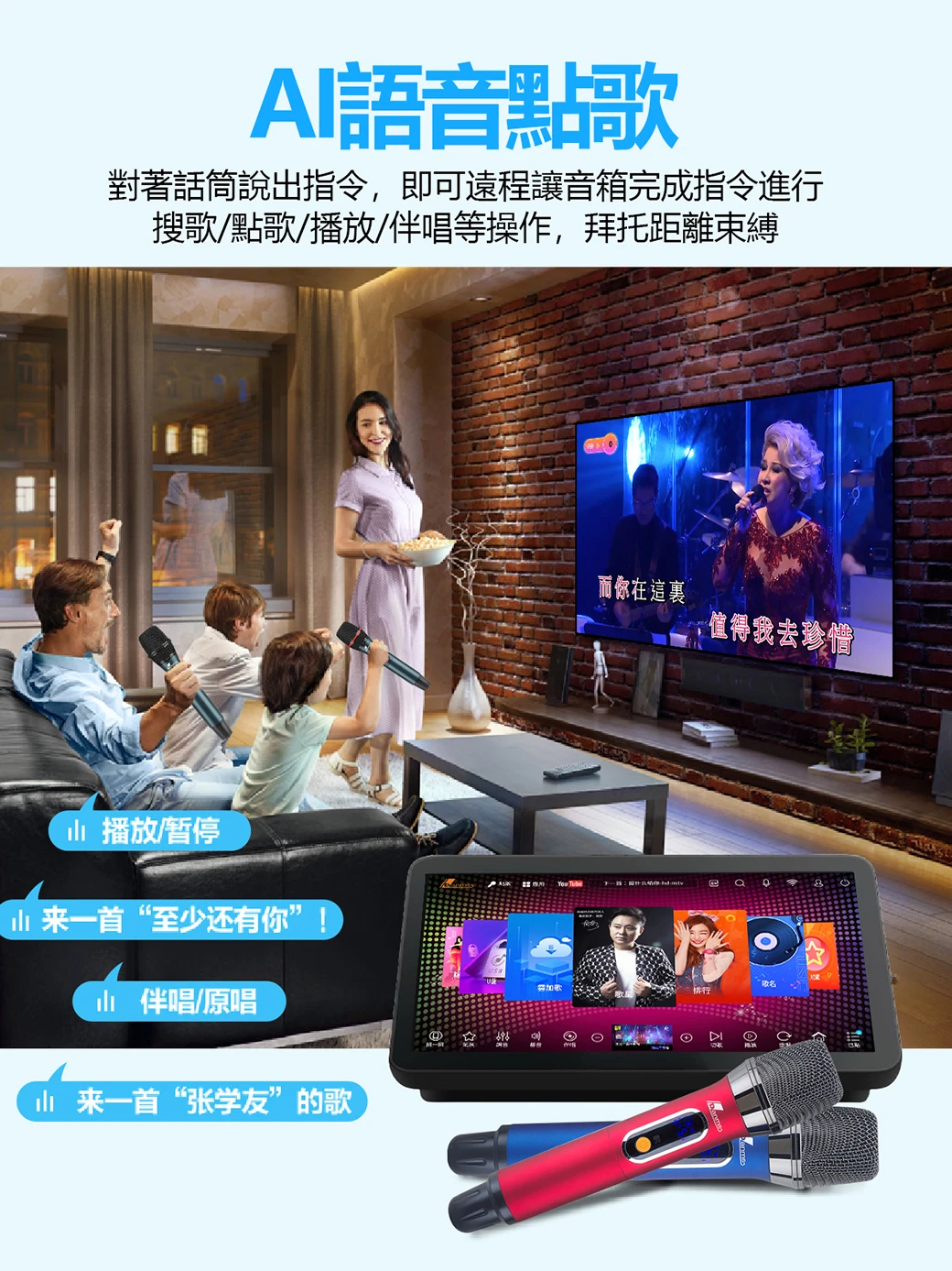 【DANMS丹嘜仕】高階升級YT款 YT999A +10吋高級賣場 智能點歌機 客訂賣場