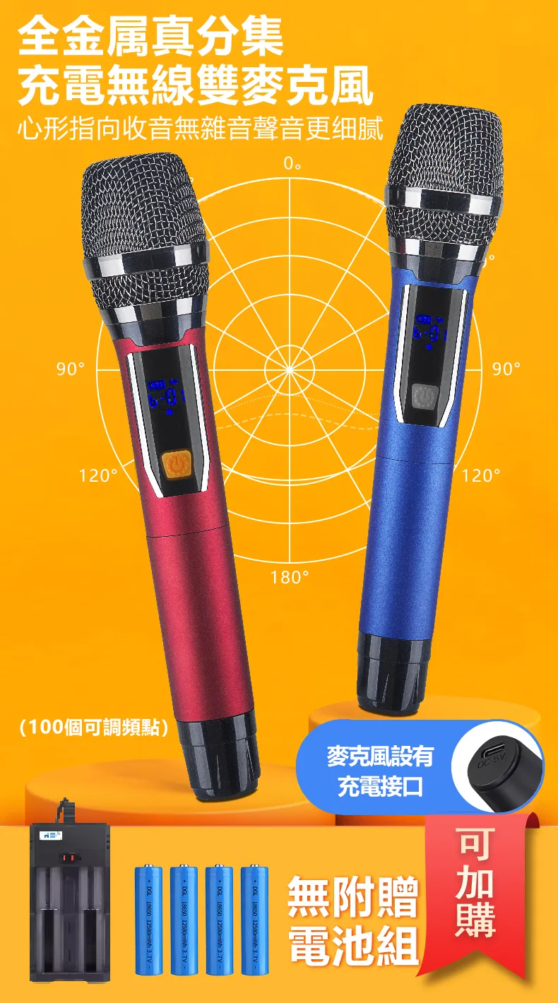 【DANMS丹嘜仕】升級款 YT920A 戶外型點歌機