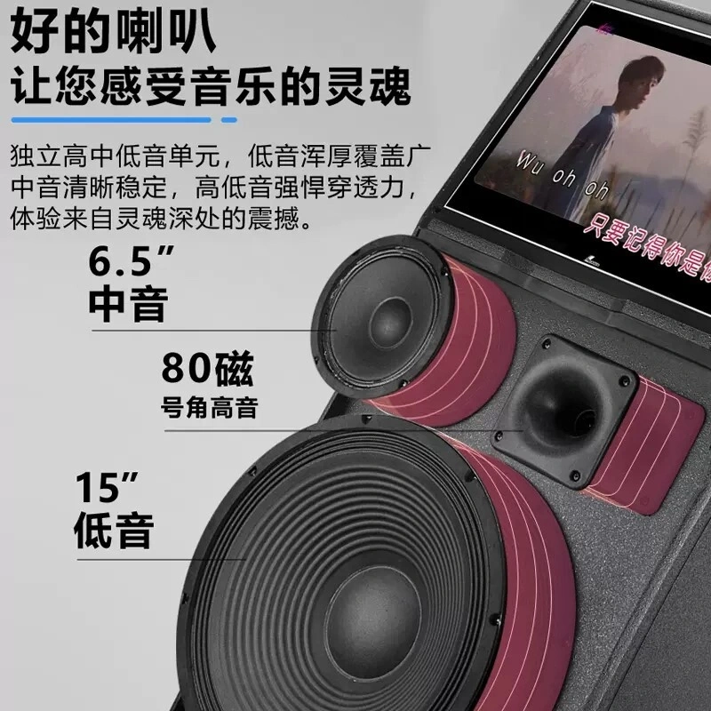 【DANMS丹嘜仕】高階款 H8812 移動式一體點歌機