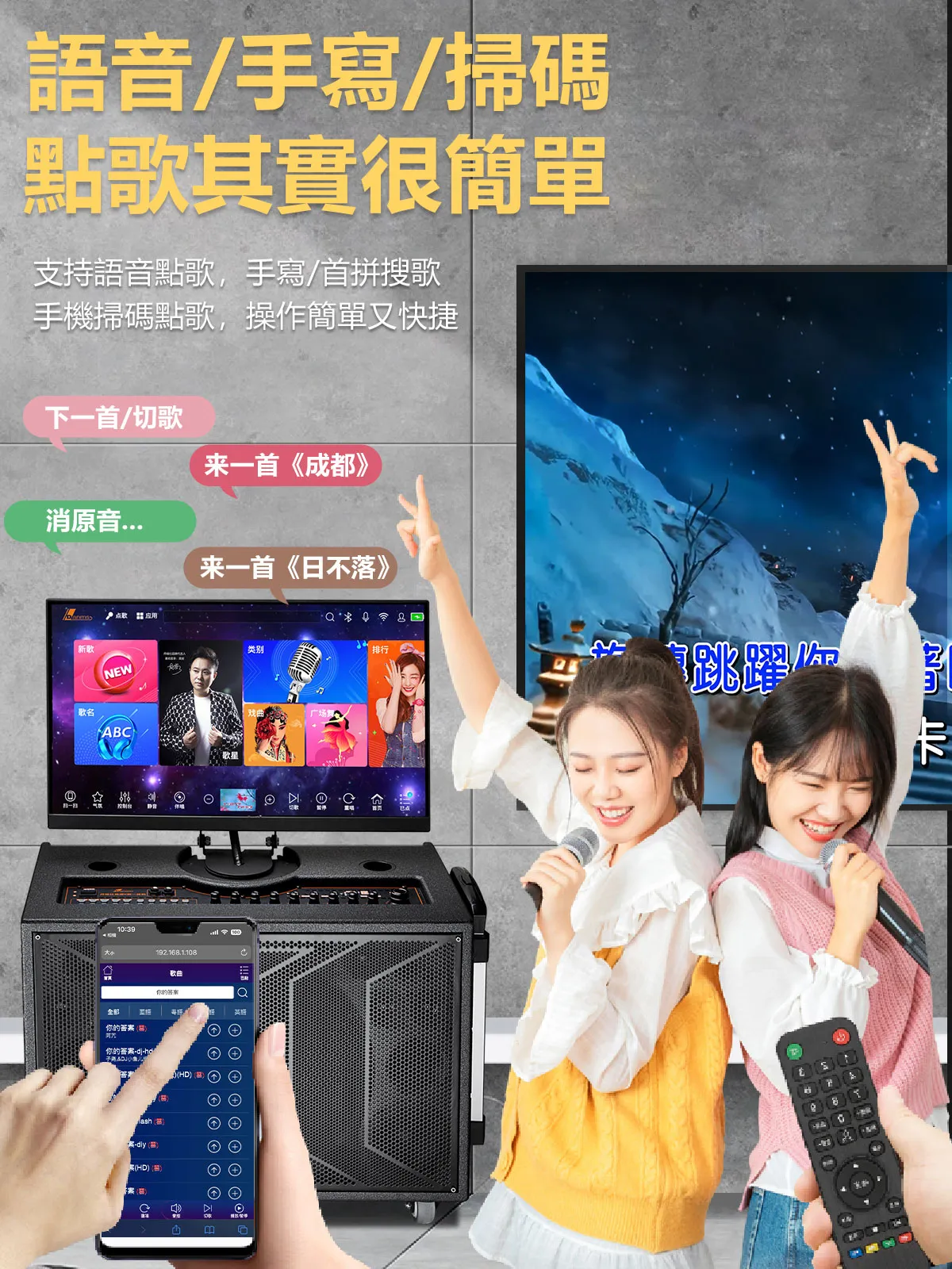 【DANMS丹嘜仕】專業款 K891 移動式點歌機