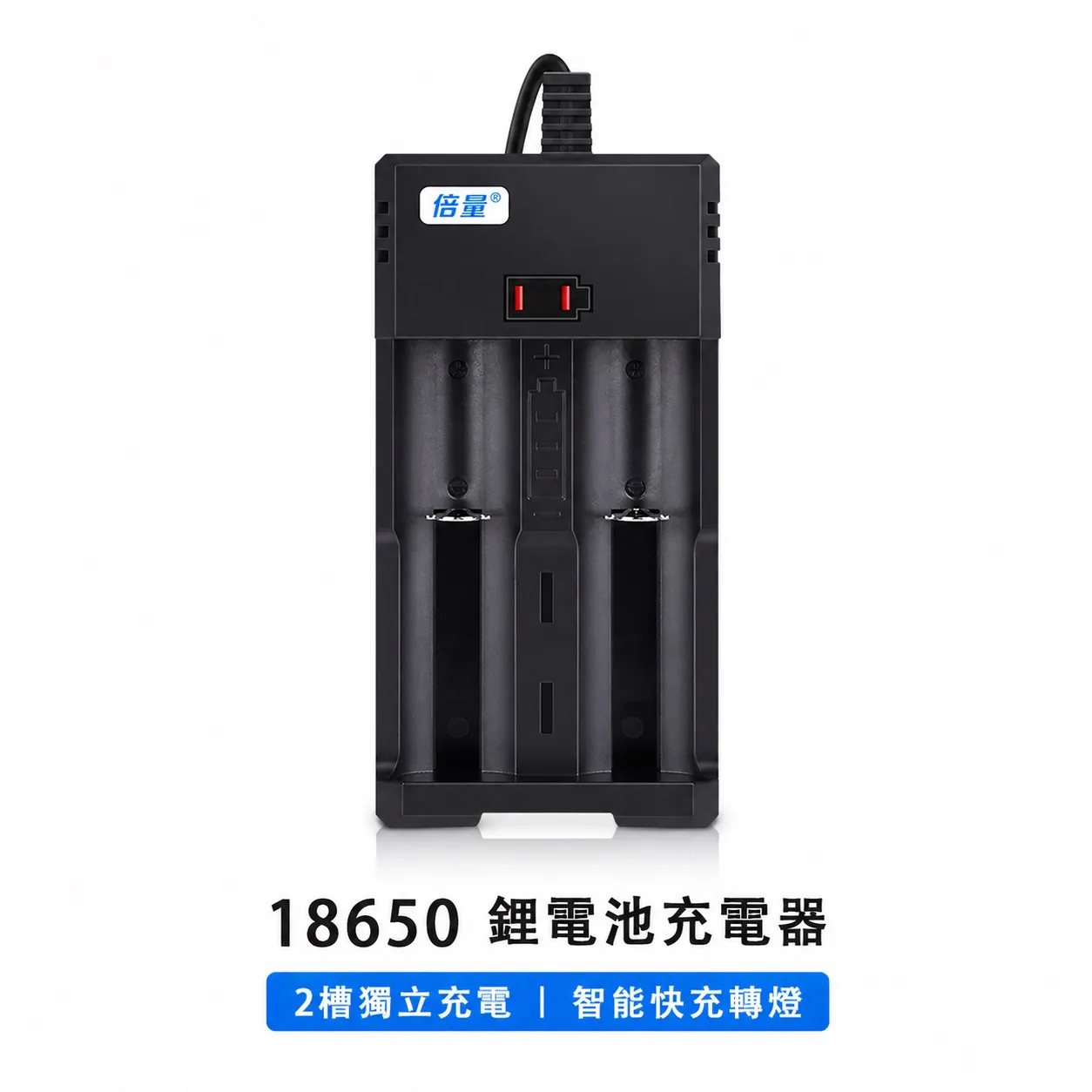 【丹嘜仕配件】倍量18650號電池套組