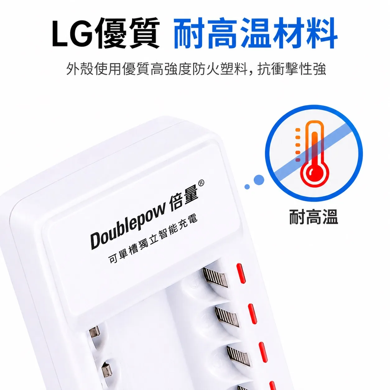 【丹嘜仕配件】倍量3號電池套組