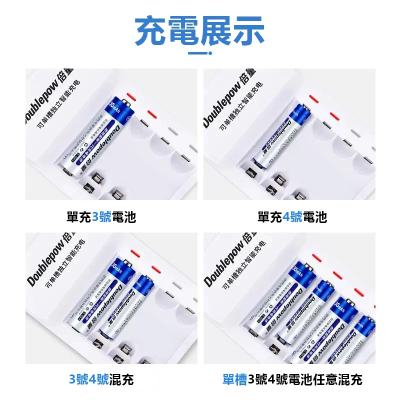 【丹嘜仕配件】倍量3號電池套組