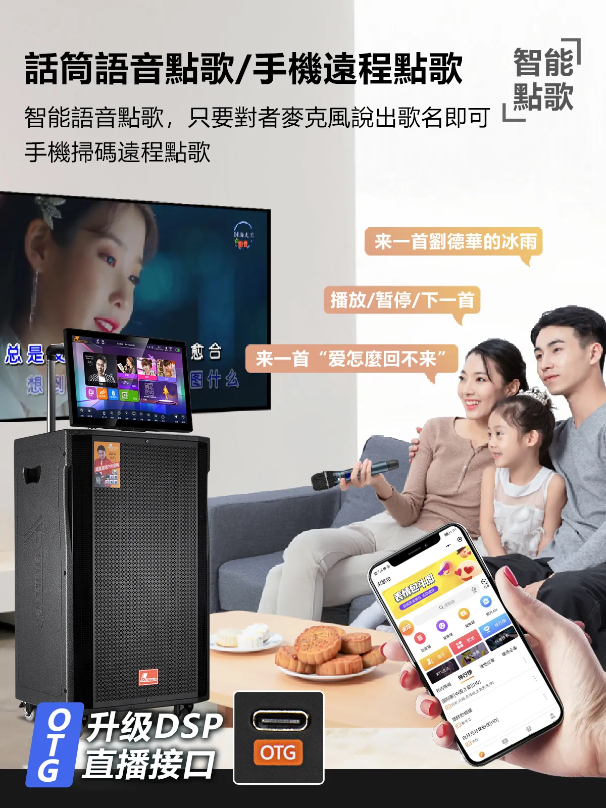 【DANMS丹嘜仕】專業款 H350S 移動式翻轉螢幕點歌機