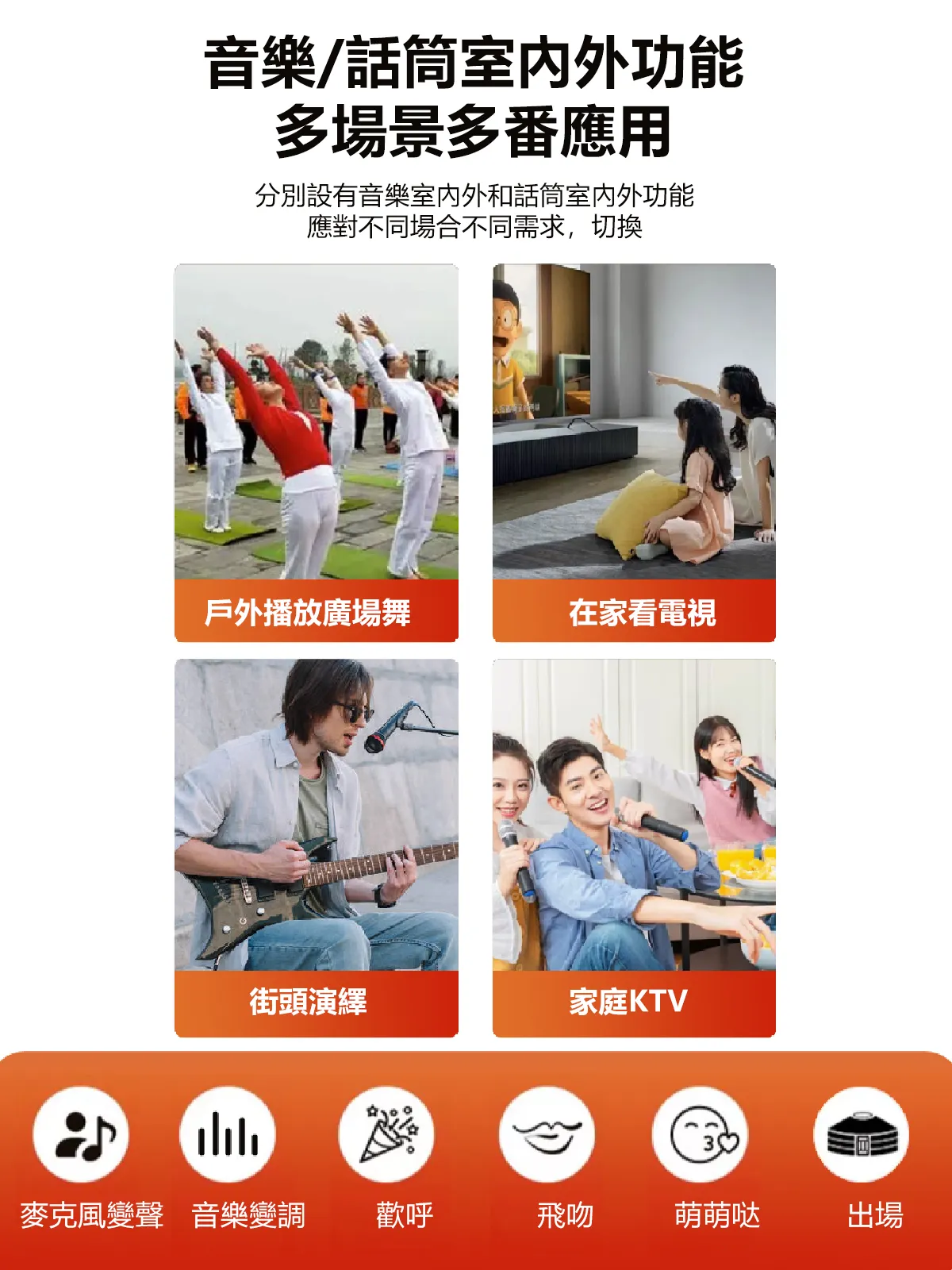 【DANMS丹嘜仕】最新款 H8800 移動式點歌機