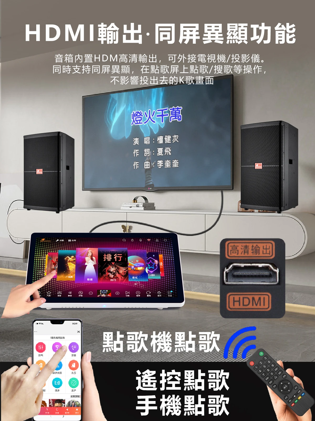 【DANMS丹嘜仕】高階升級YT款 YT999A +10吋高級賣場 智能點歌機 客訂賣場