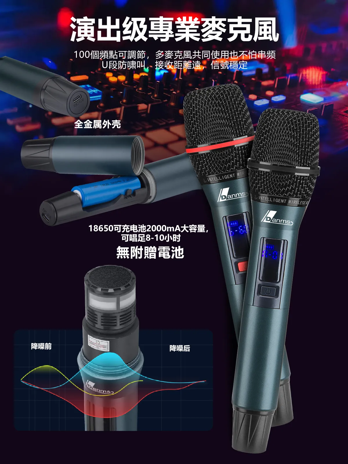 【DANMS丹嘜仕】投影款 K930戶外型點歌機