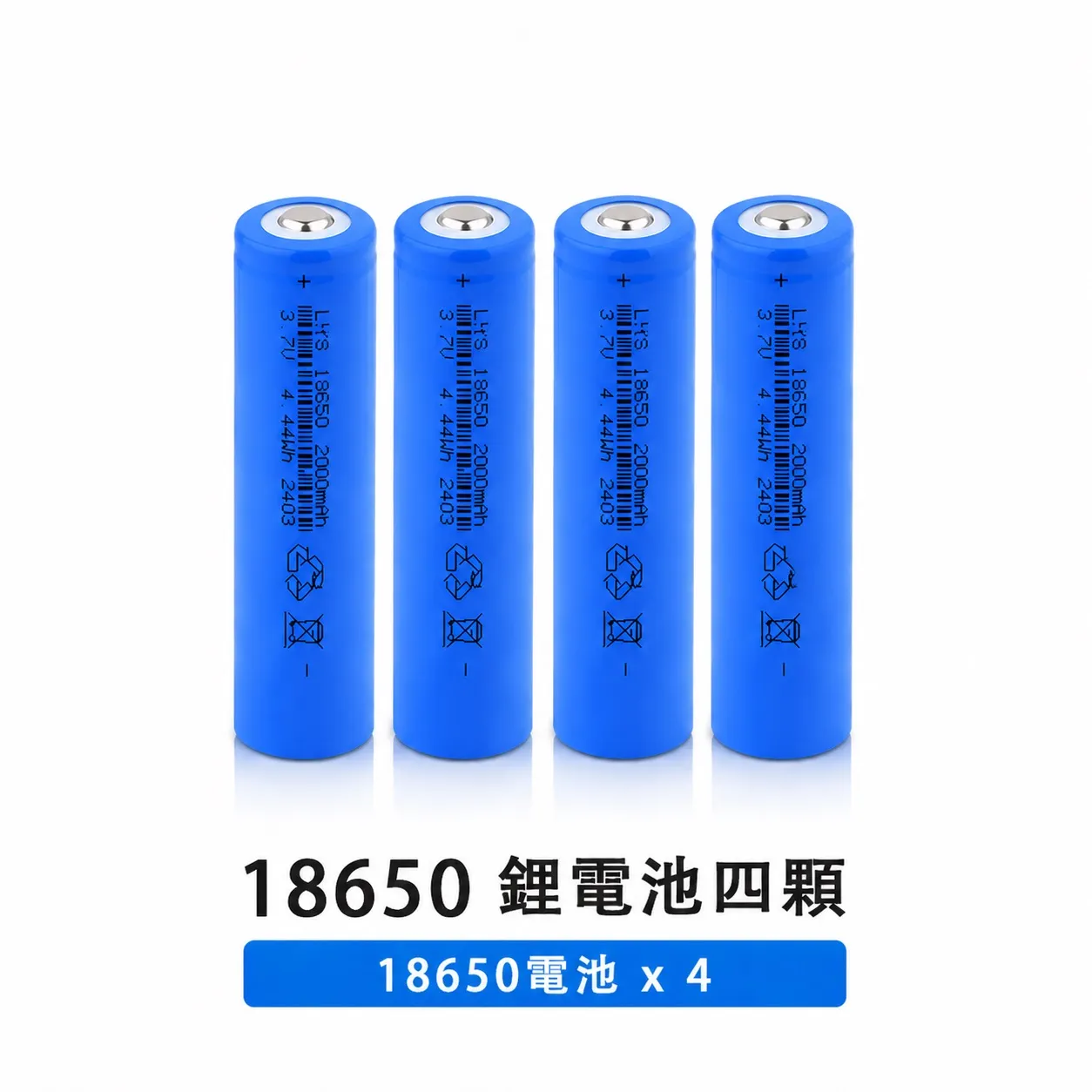 【丹嘜仕配件】倍量18650號電池套組