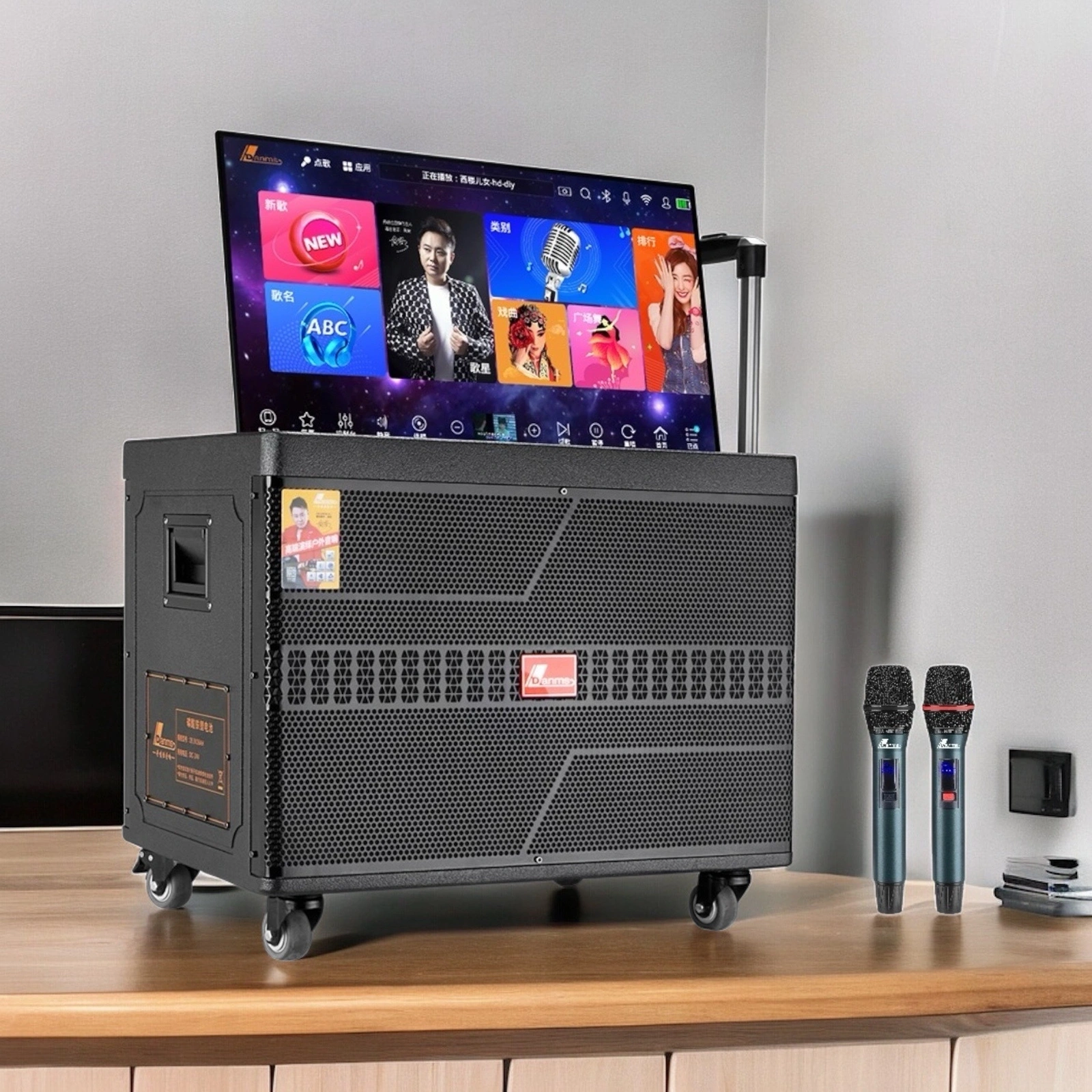 【DANMS丹嘜仕】最新款 H8800 移動式點歌機