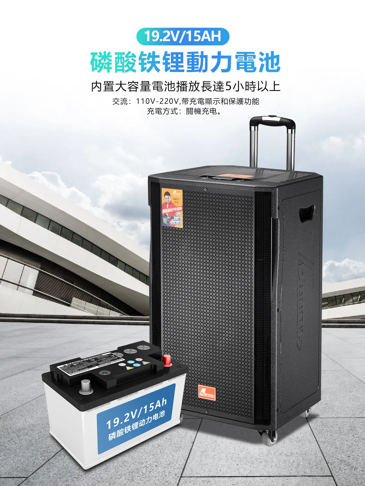 【DANMS丹嘜仕】專業款 H350S 移動式翻轉螢幕點歌機