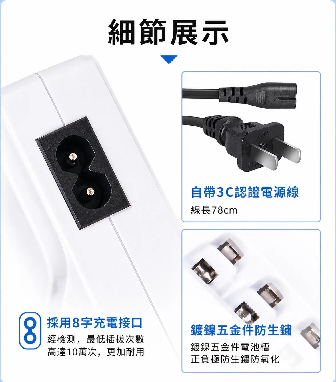【丹嘜仕配件】倍量3號電池套組