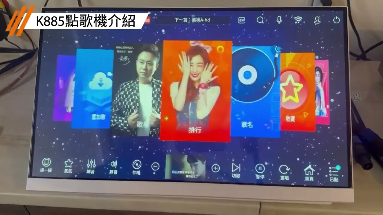 【丹嘜仕音響-家用型】型號K885 詳細介紹