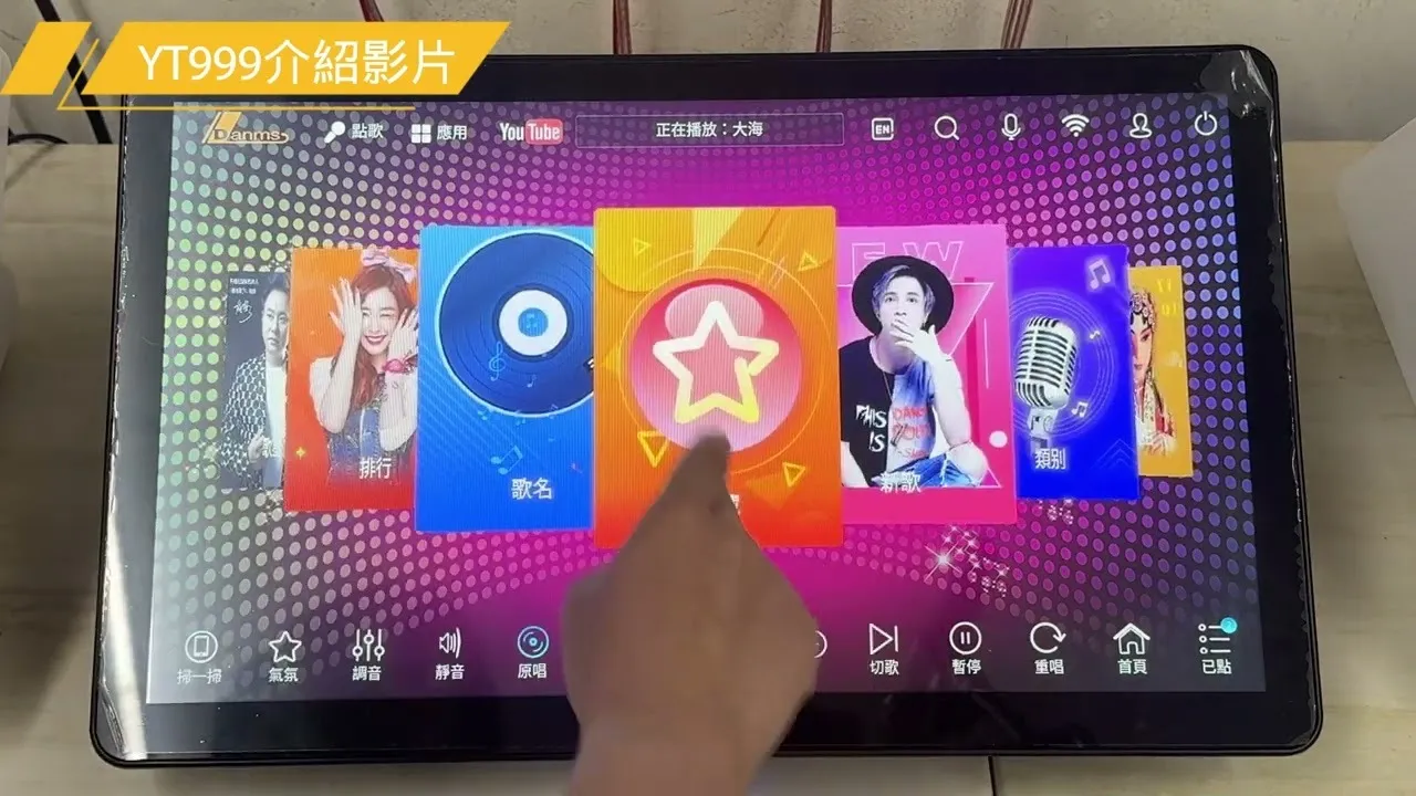 【丹嘜仕音響-家用型】型號K999升級版 詳細介紹