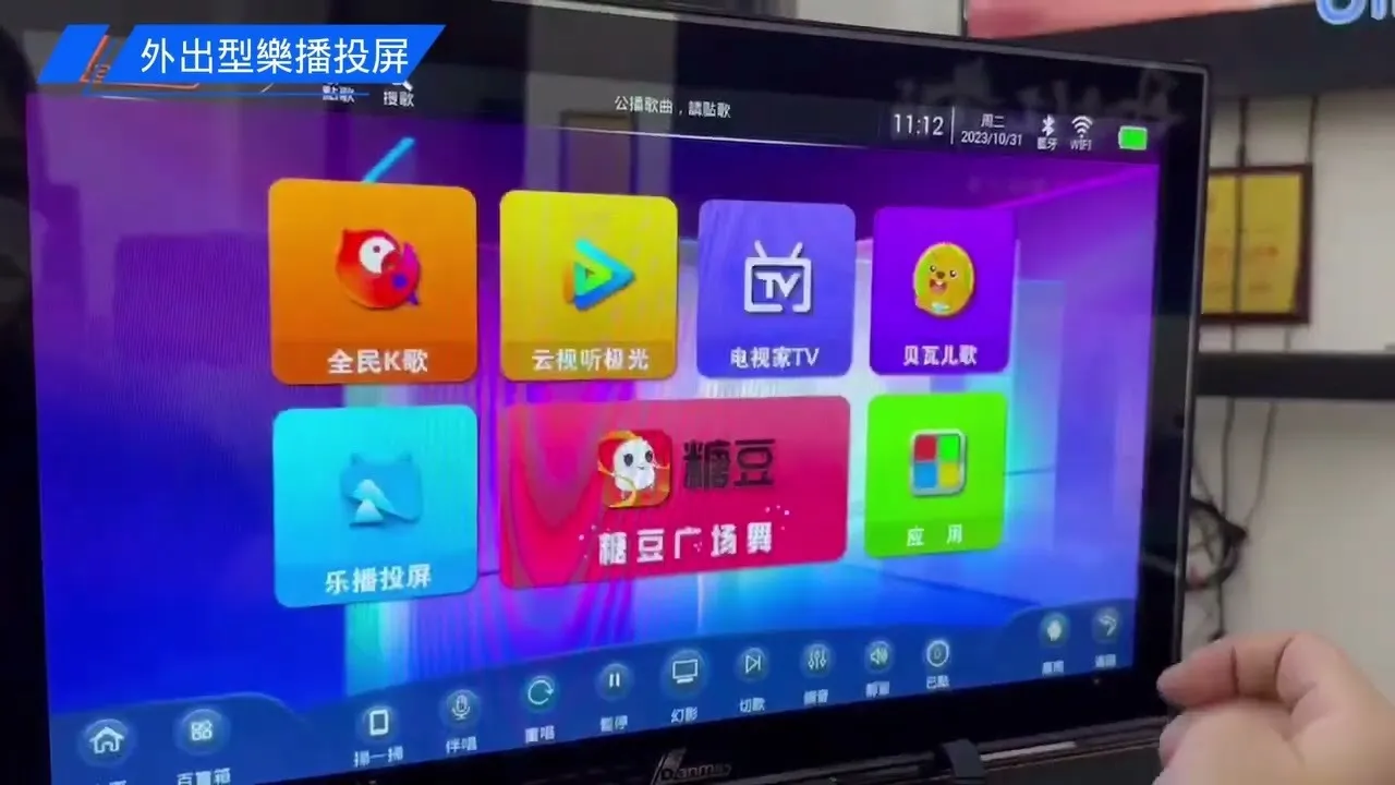 【外出型點歌機】樂播投屏教學-蘋果IPHONE手機