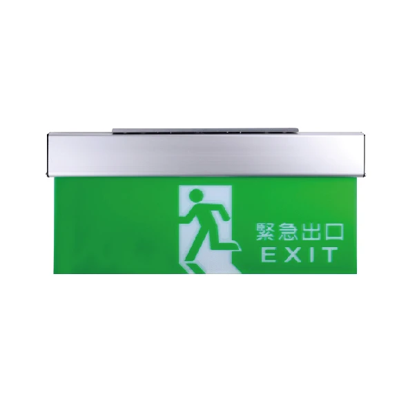 LED緊急出口燈