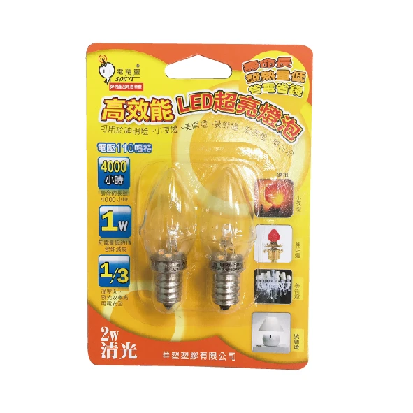E12高效能LED超亮燈泡（清光2W）