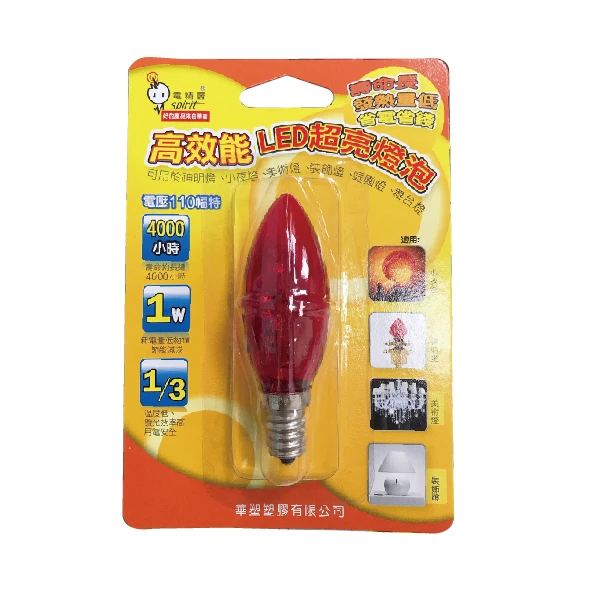 E12高效能LED超亮燈泡（紅光15W）