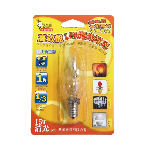 E12高效能LED超亮燈泡（清光15W）