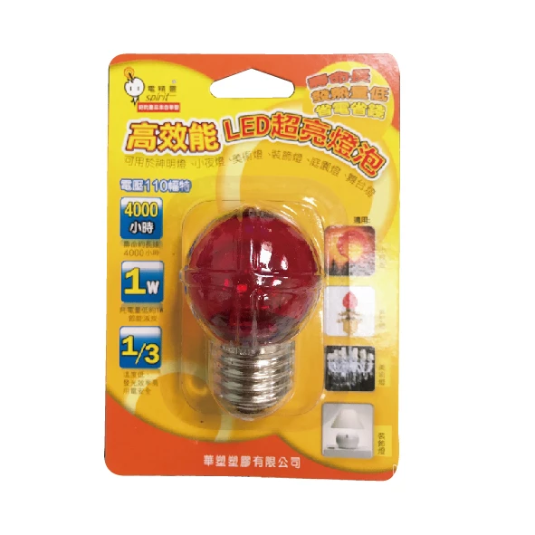 E27高效能LED超亮燈泡（紅光5w）