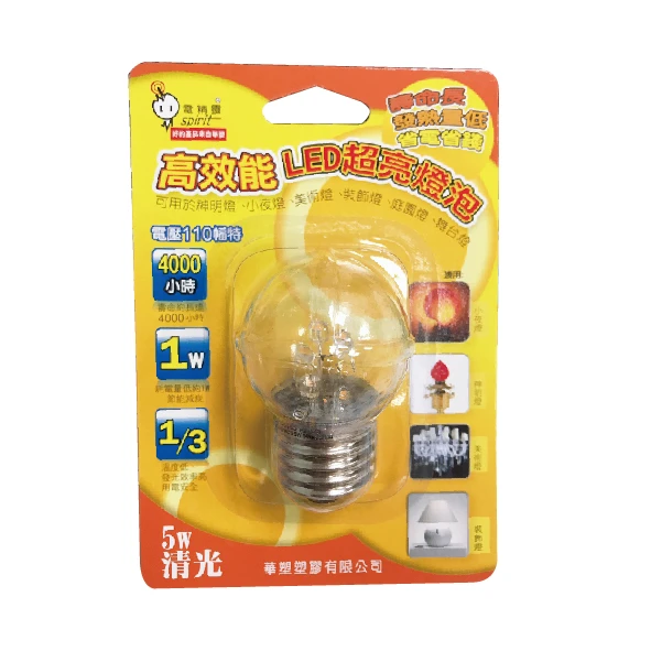 E27高效能LED超亮燈泡（清光5W）
