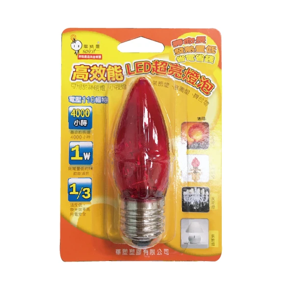E27高效能LED超亮燈泡（紅光15W）