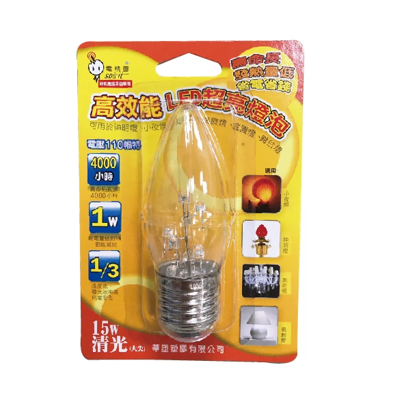 E27高效能LED超亮燈泡（清光15W）