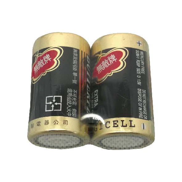 無敵牌電池1號