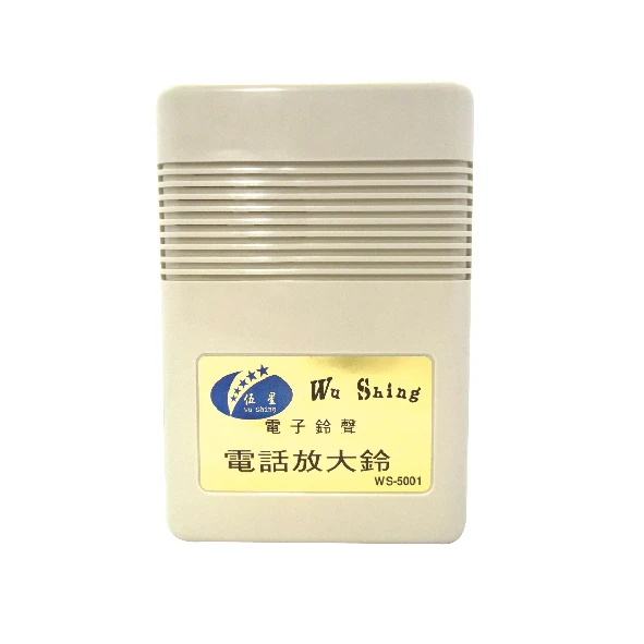 電話放大鈴