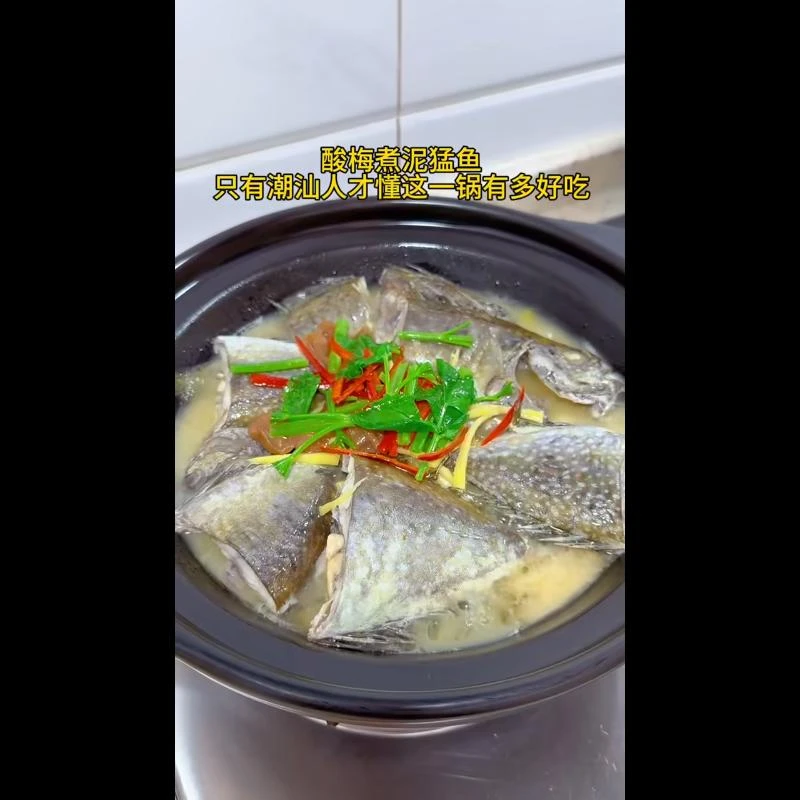 臭肚魚料理