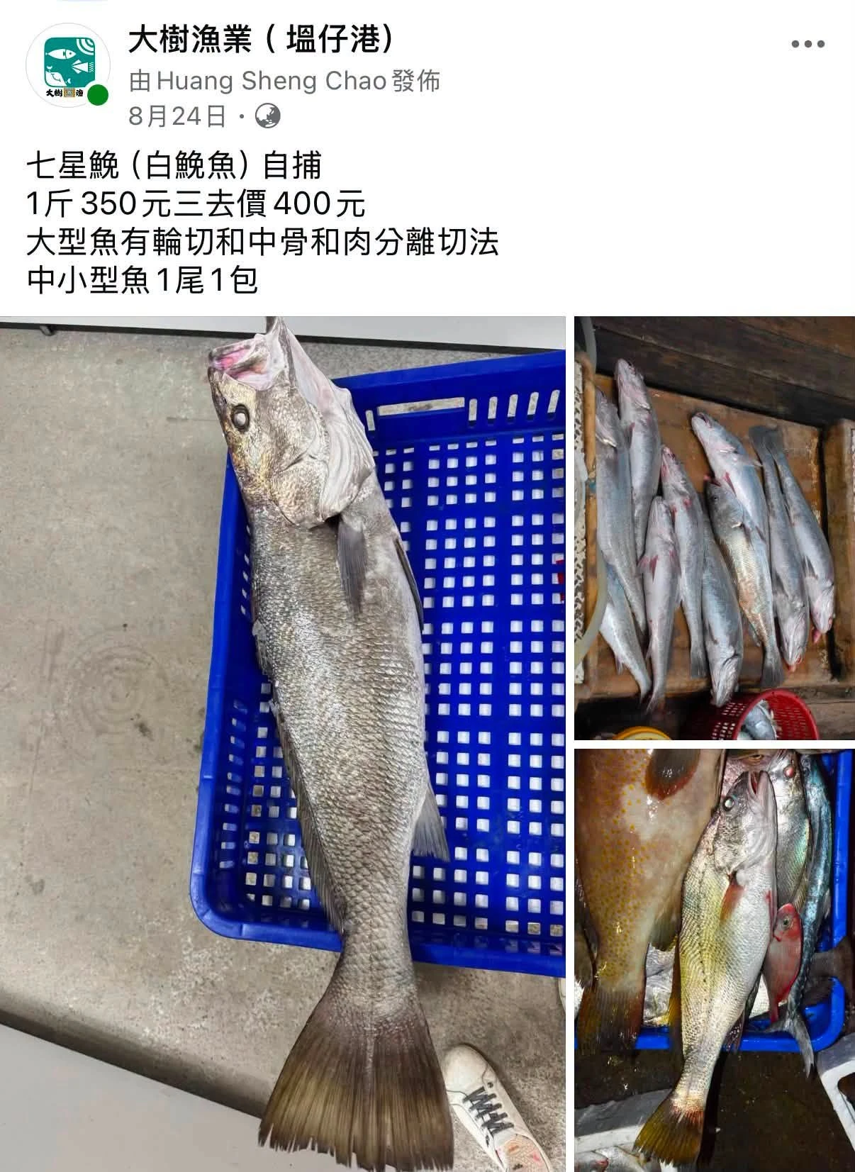 我們現有的品項目錄，有喜歡的朋友歡迎訂購