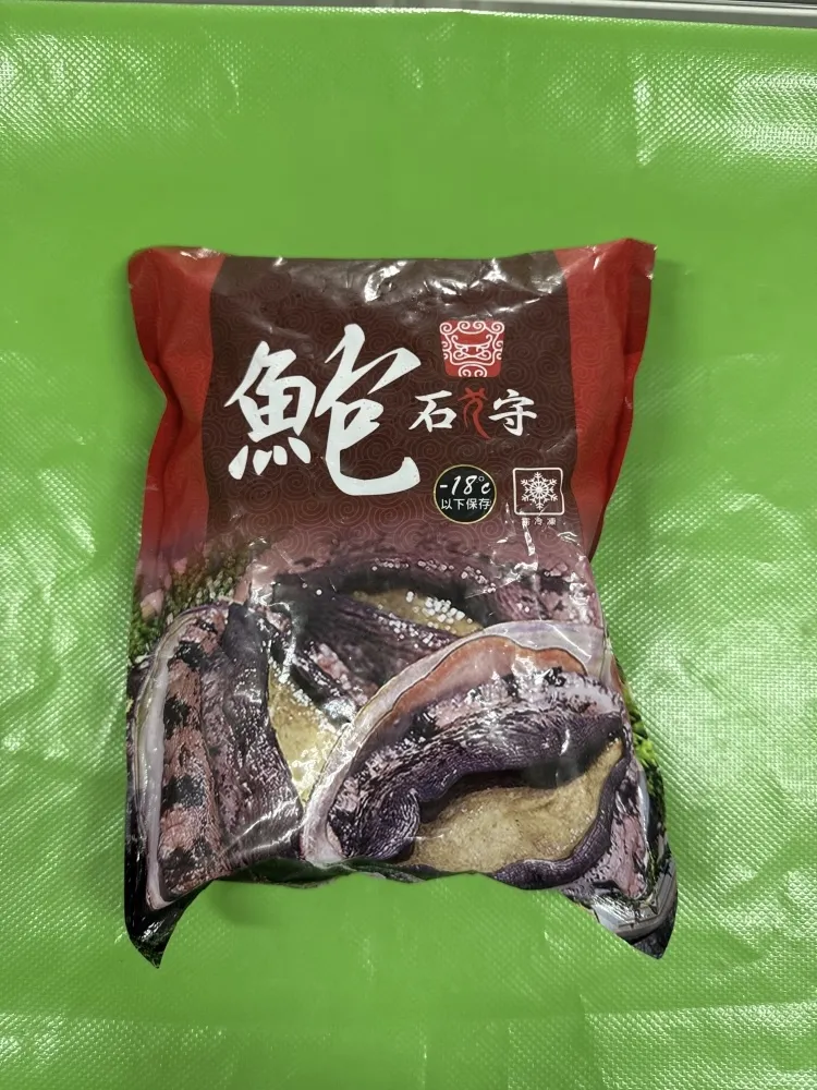 石狩帶殼鮑魚 8P