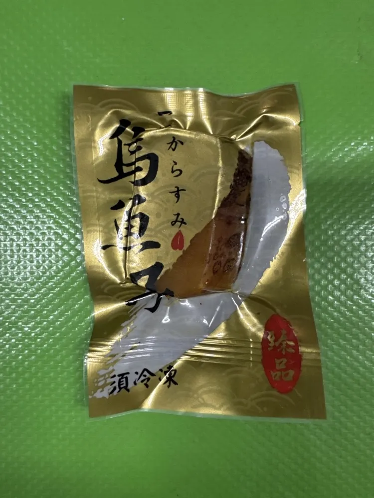 一口烏魚子(小)