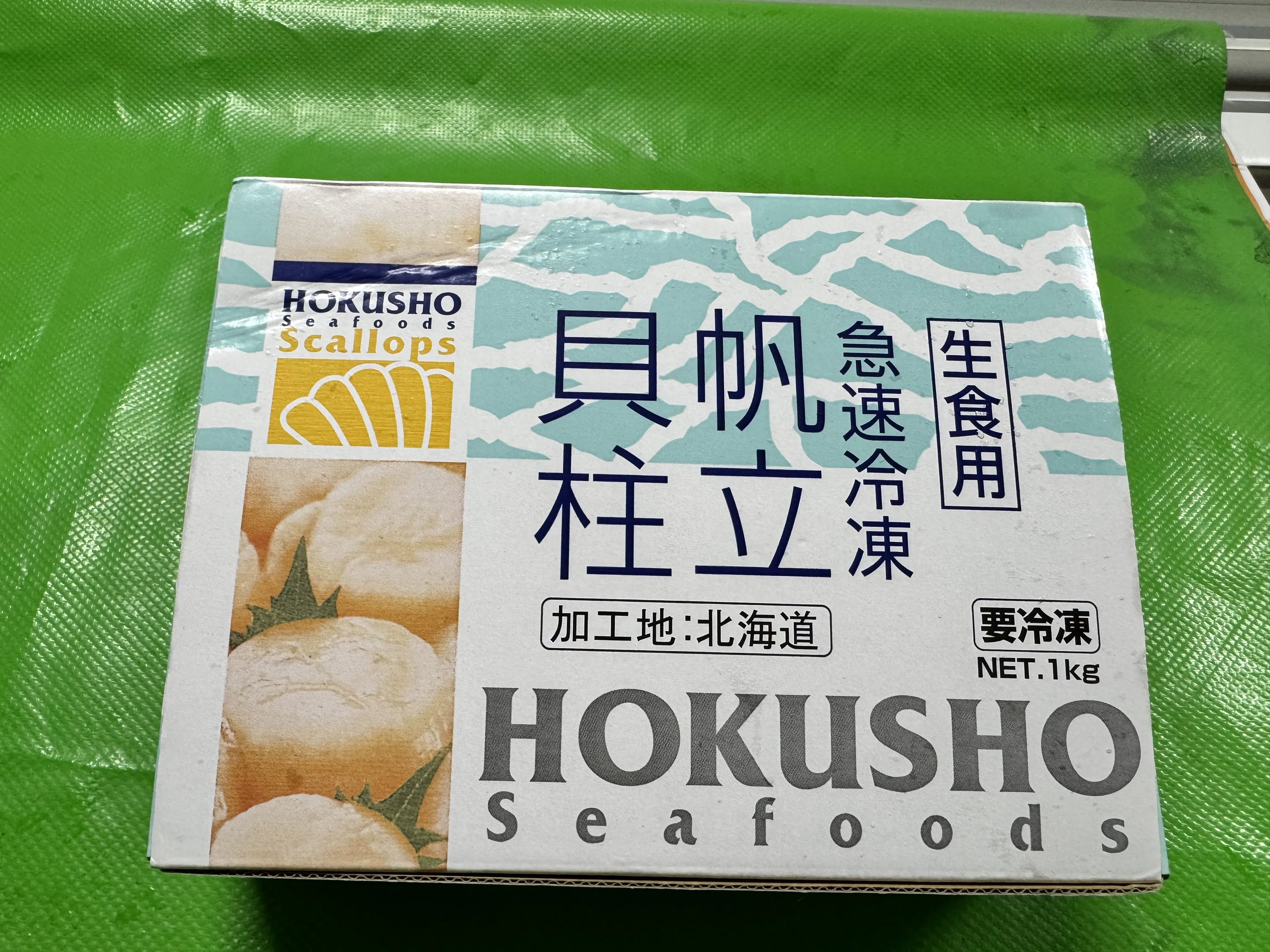 生食級帆立貝柱 2S