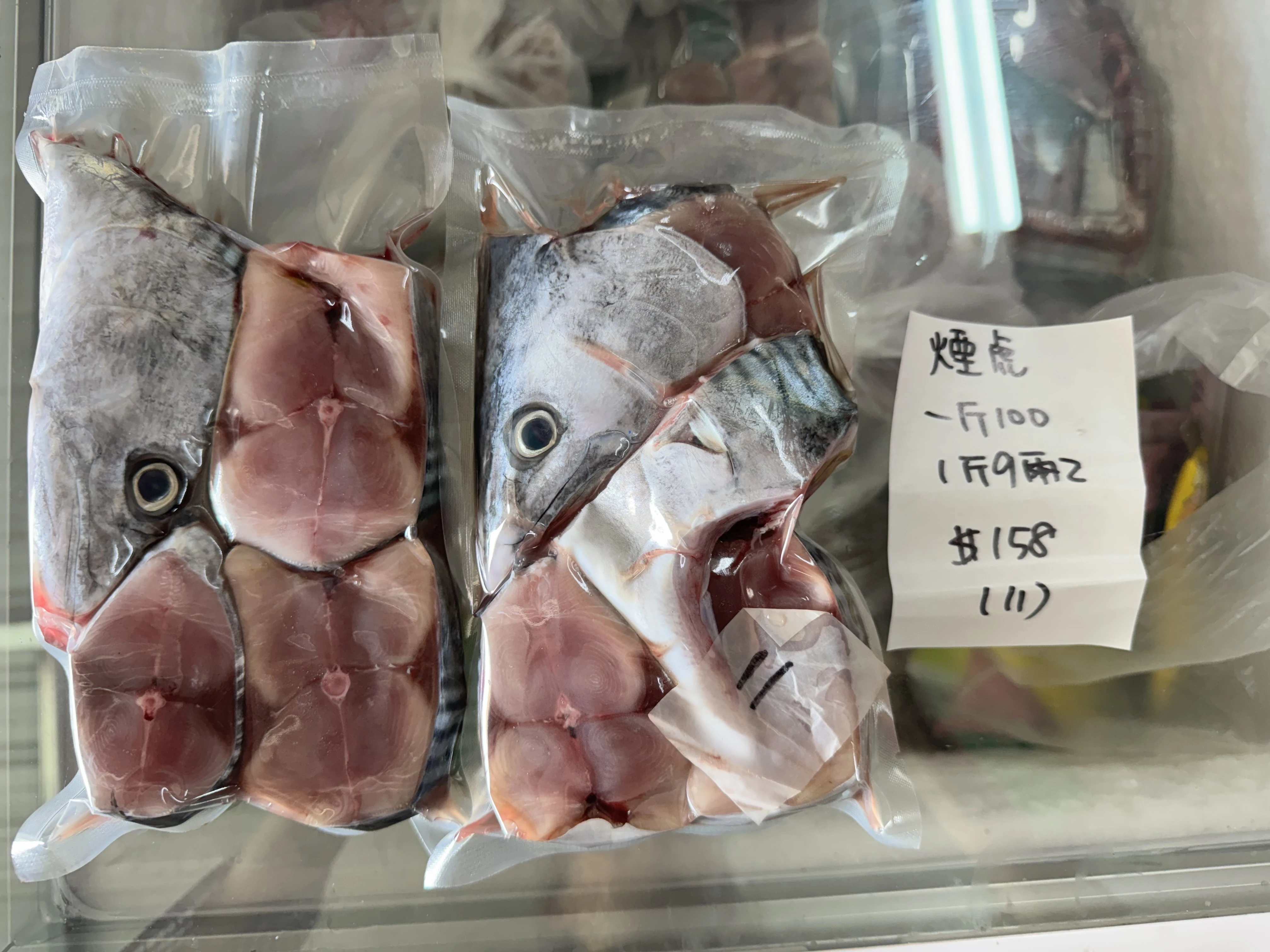 煙仔虎（自捕）
